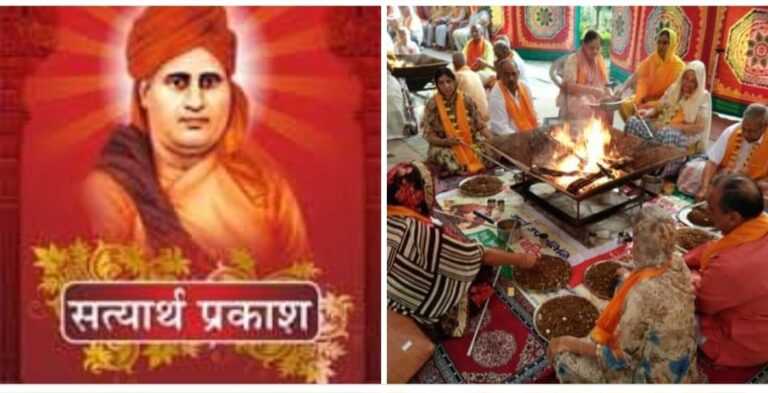 मृतक श्राद्ध का विचार वैदिक सिद्धान्त पुनर्जन्म के विरुद्ध है